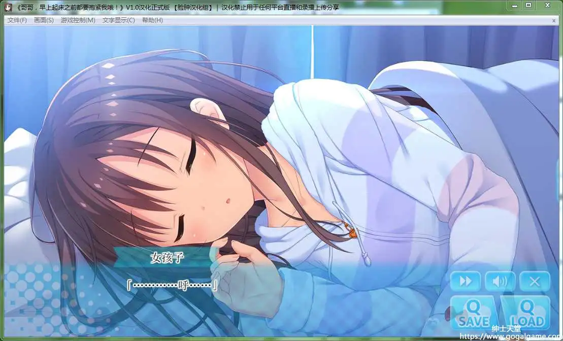 [Tinkle Position] 哥哥，早上起床之前都要抱紧我哦！