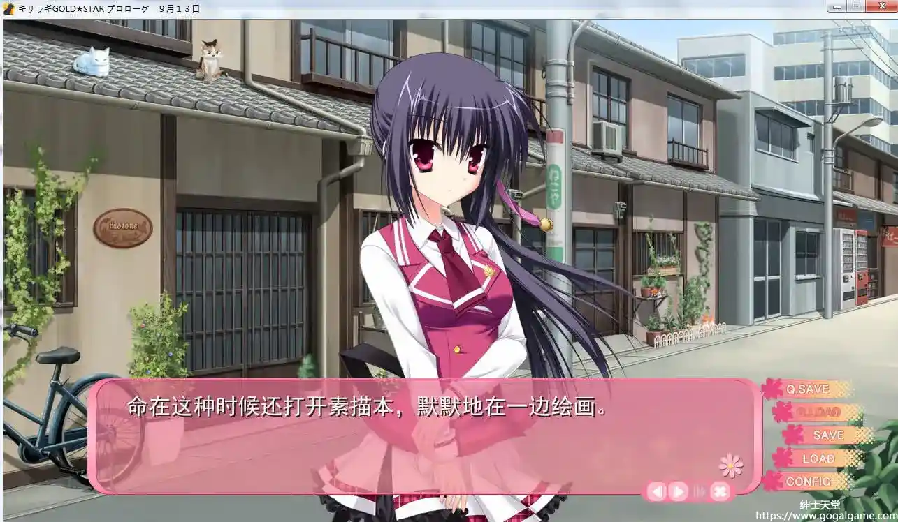 [SAGA PLANETS] 如月 金★星