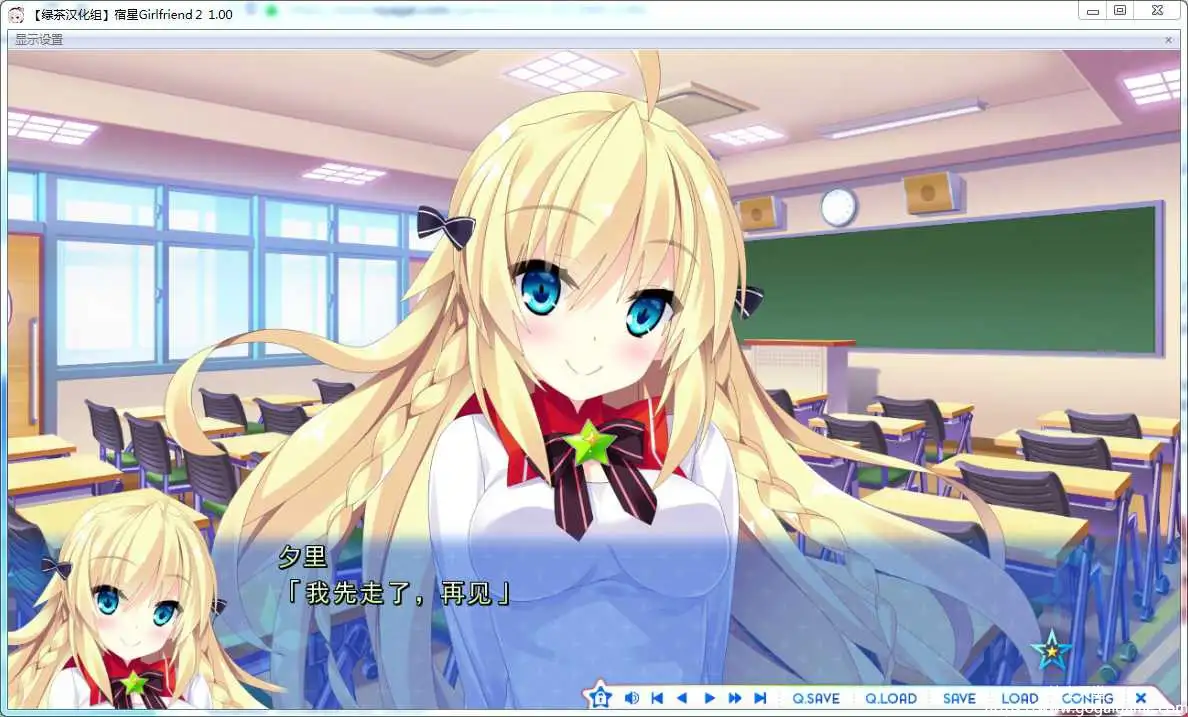 [mirai] 宿星Girlfriend2