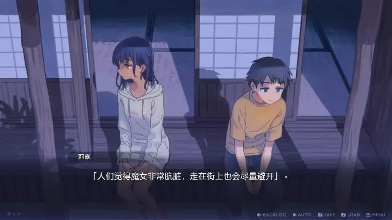 [Fragaria] 传述之魔女