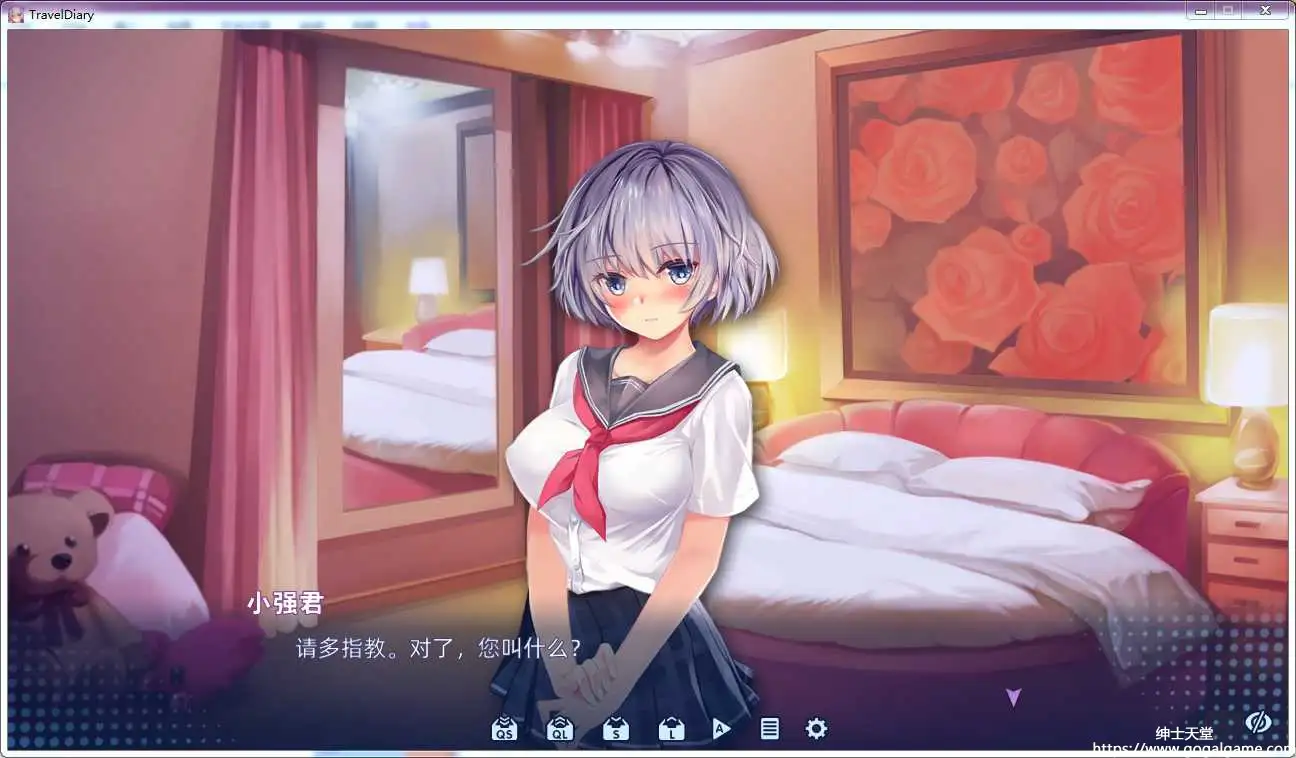 [NinePlus Studio] 游物语