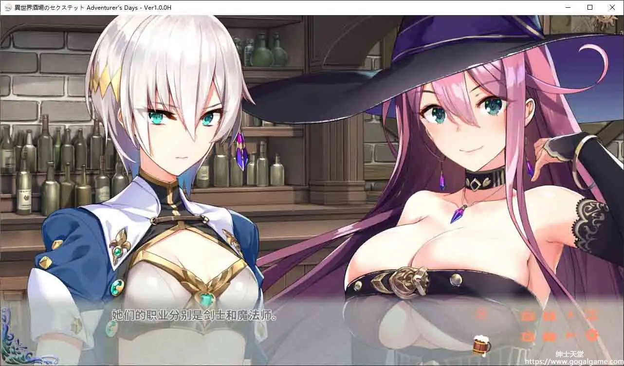 [qureate]异世界酒馆六重奏-第二卷冒险家之日