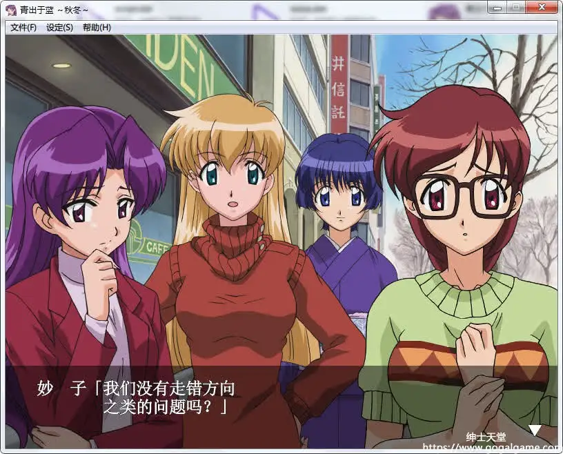 [J.C.STAFF] 青出于蓝 ～春夏秋冬～