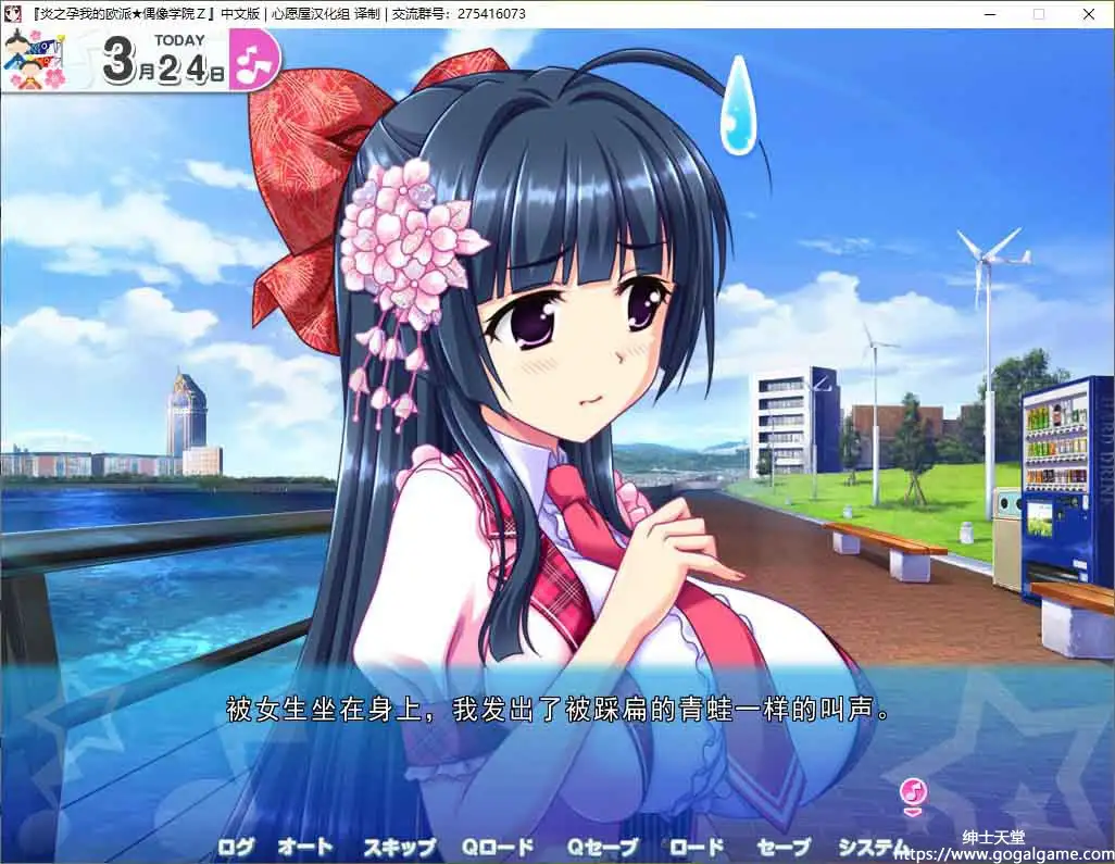 [SQUEEZ]炎之孕我的欧派★偶像学院Z