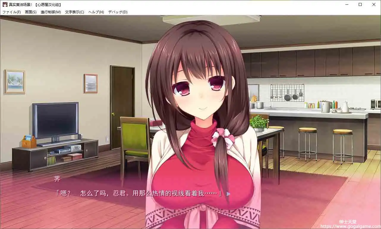 [J-STUDIO]真实黄油场景