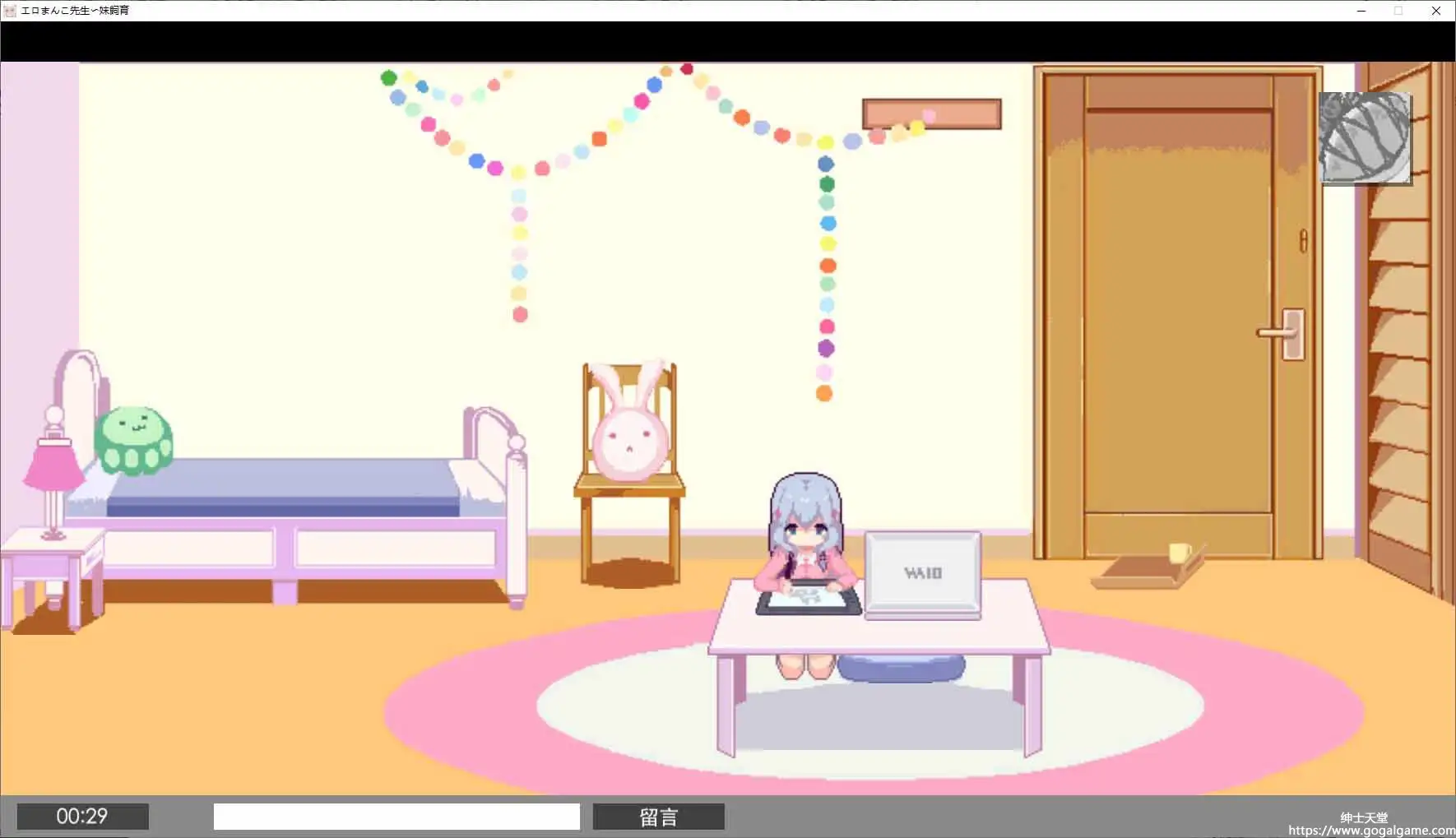 [同人 其他]饲育妹妹 ~情色漫画老师宠物机~