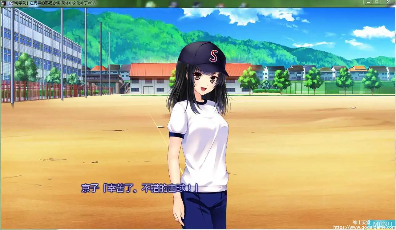 [MORE] 在青春的那场恋爱