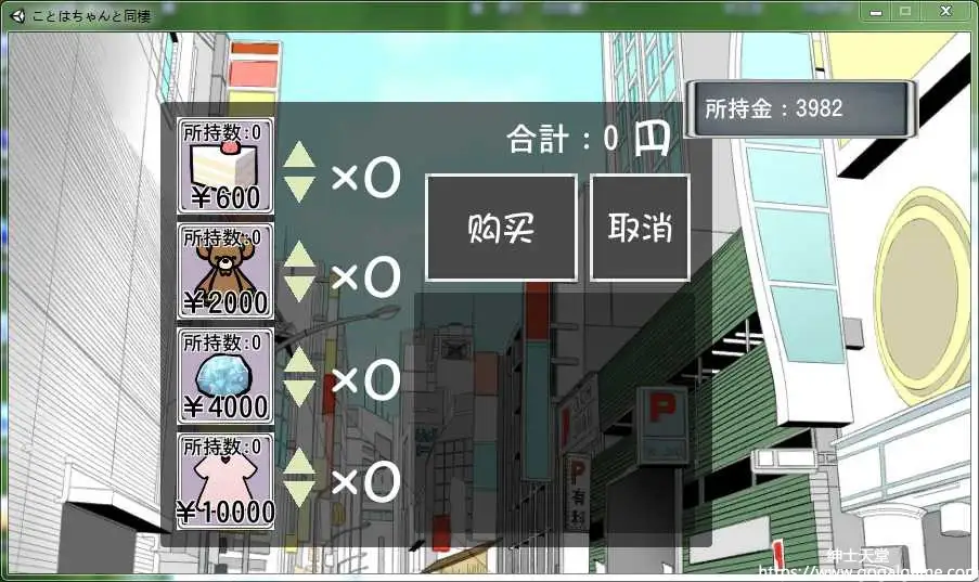 [鹿野工房] 和琴羽酱的同居生活