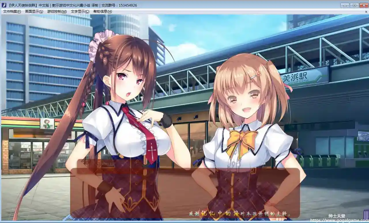 [ALcotハニカム] 伊人天使妹侧畔