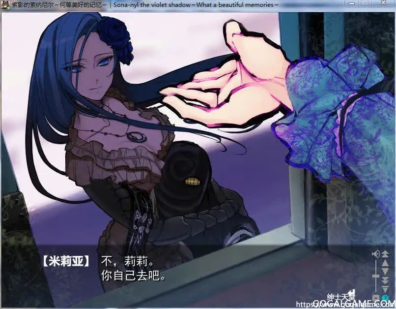 [Liar Soft] 紫影的索纳尼尔 -何等美好的回忆