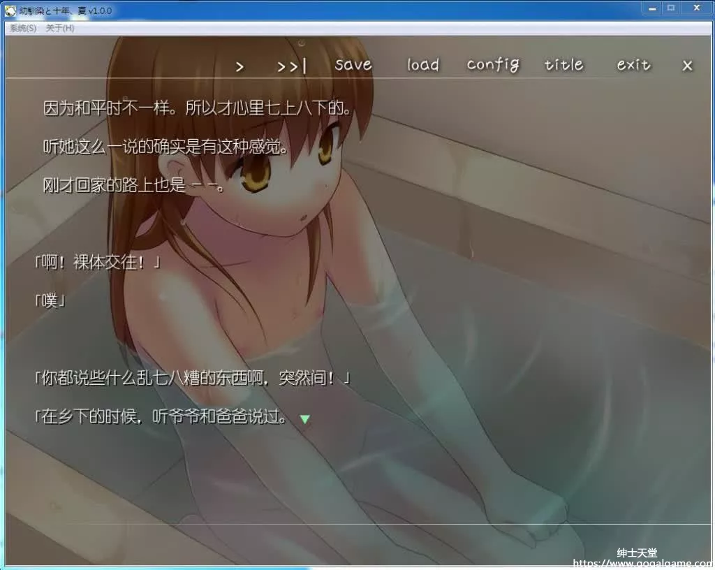 [夜绵羊] 幼驯染与十年之夏