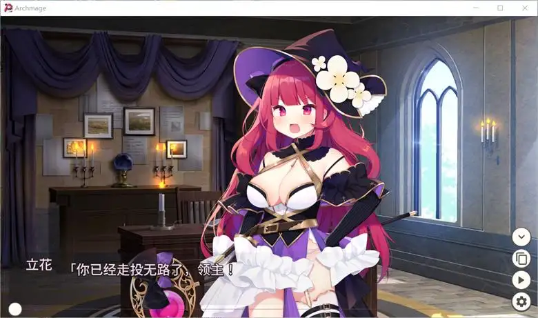 [OTAKU Plan] 大魔法师立花 episode1