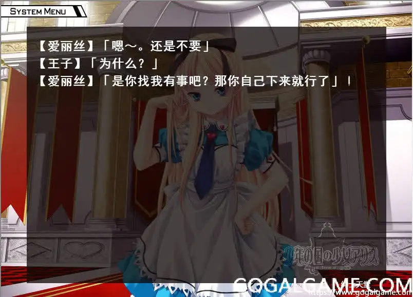 [StrayMoon] 少年之国与少女爱丽丝