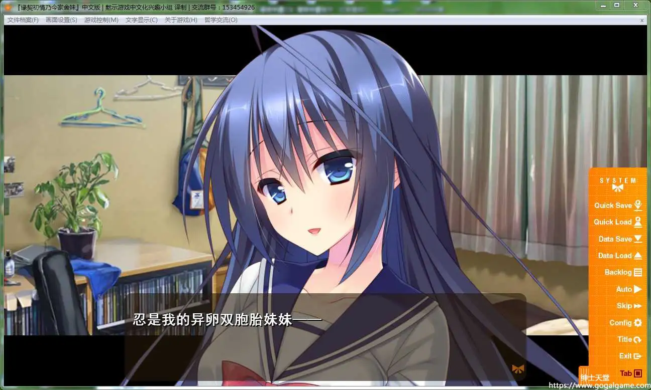 [ALcot ハニカム] 缘契初情乃今家舍妹