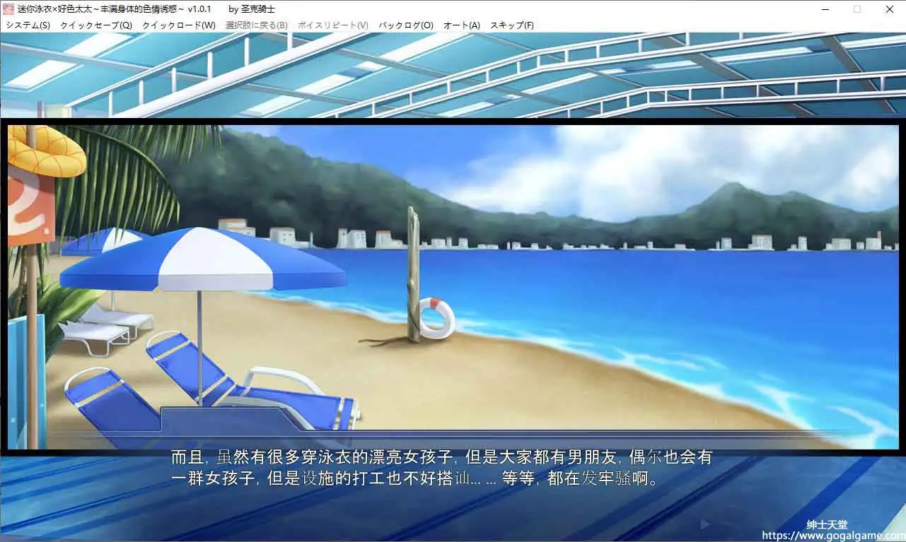 [アパダッシュ]迷你泳衣×好色太太～丰满身体的色情诱惑～ v1.0.1