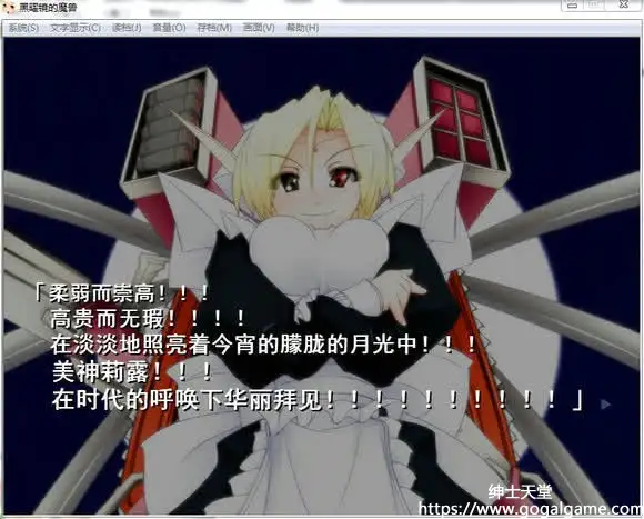 [同人][ 其他] 黑曜镜的魔兽