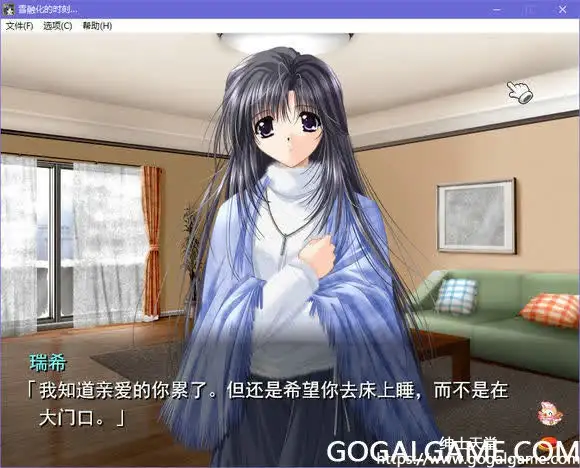 [STUDIO E.GO] 雪融化的时刻