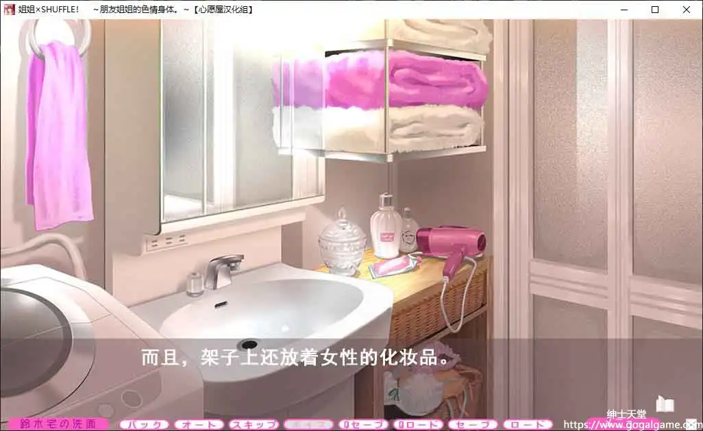 [アトリエかぐや]姐姐×SHUFFLE！