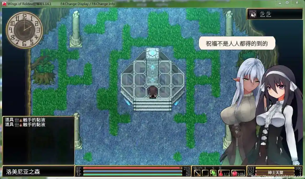 [Waterspoon] 罗迪亚之翼