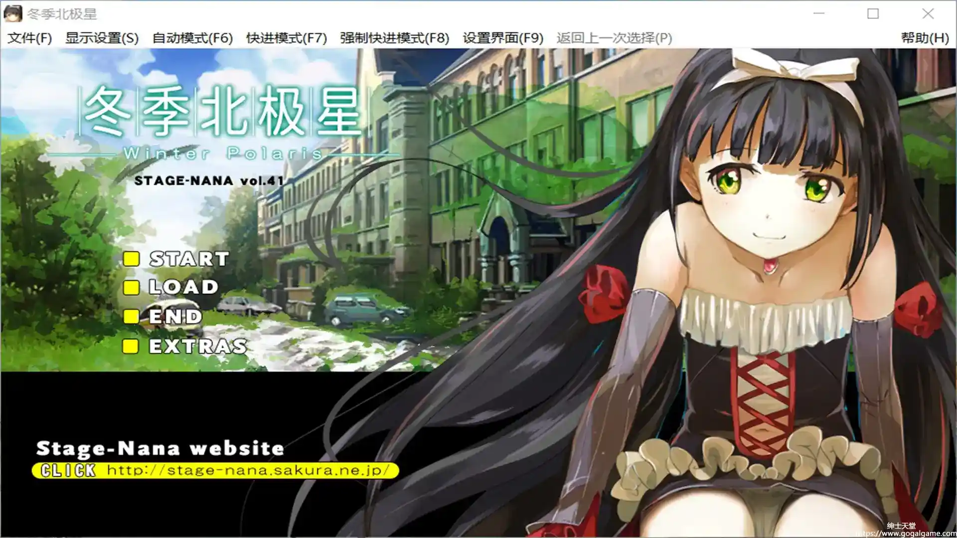 [Sekai Project] 冬之北极星