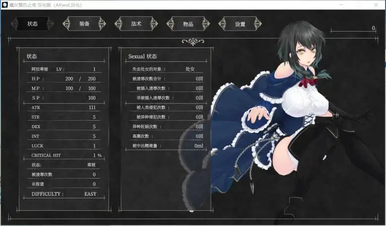 [D-lis] 魔女复仇之夜