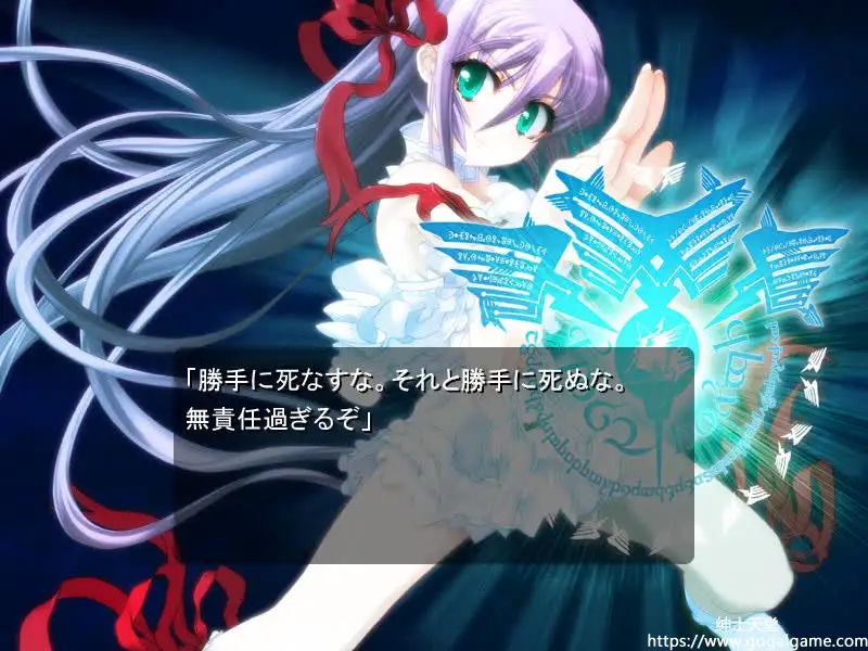 [Nitro+ Plus] 斩魔大圣Demonbane