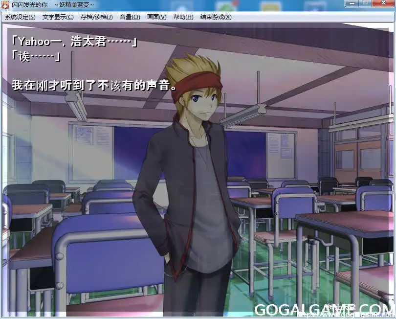 [Lakris] 闪闪发光的你 妖精美蓝变