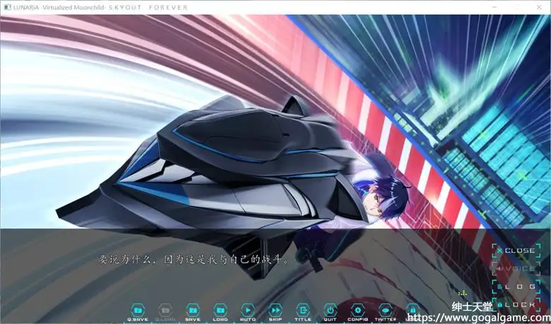 [KEY] LUNARiA Virtualized Moonchild