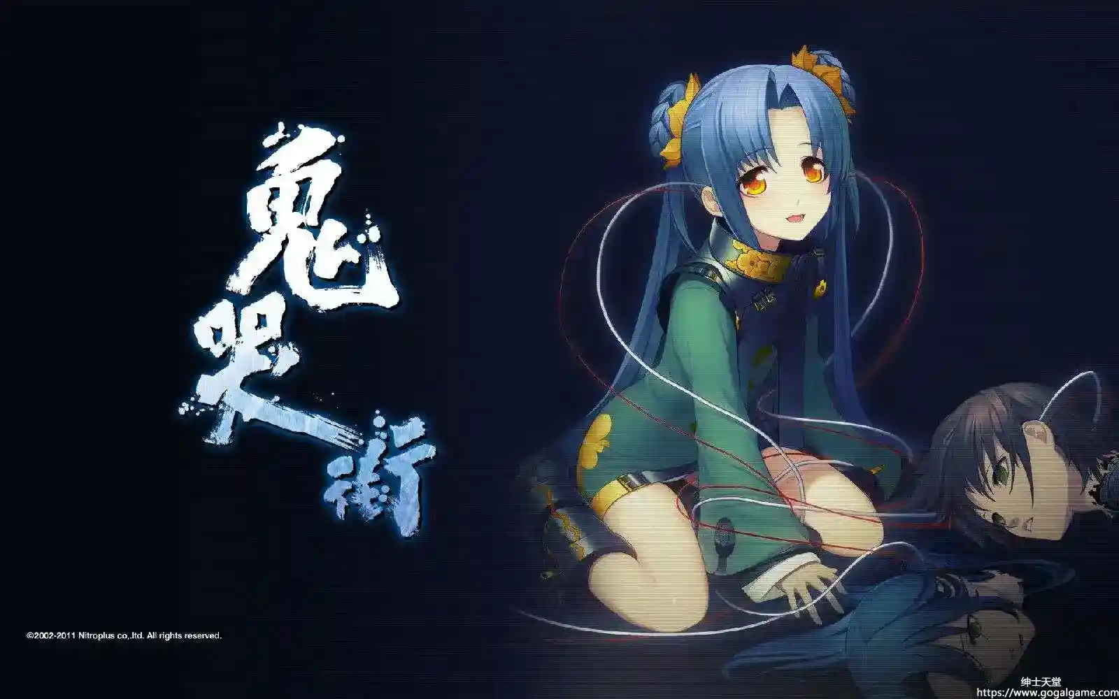 [5PB] 鬼哭街-涙尽鈴音響