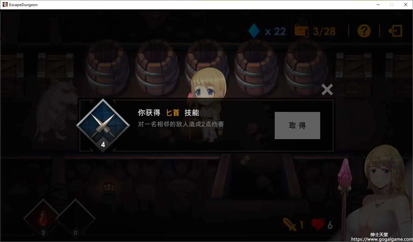 [Hide Games]莎莉丝．地牢脱出