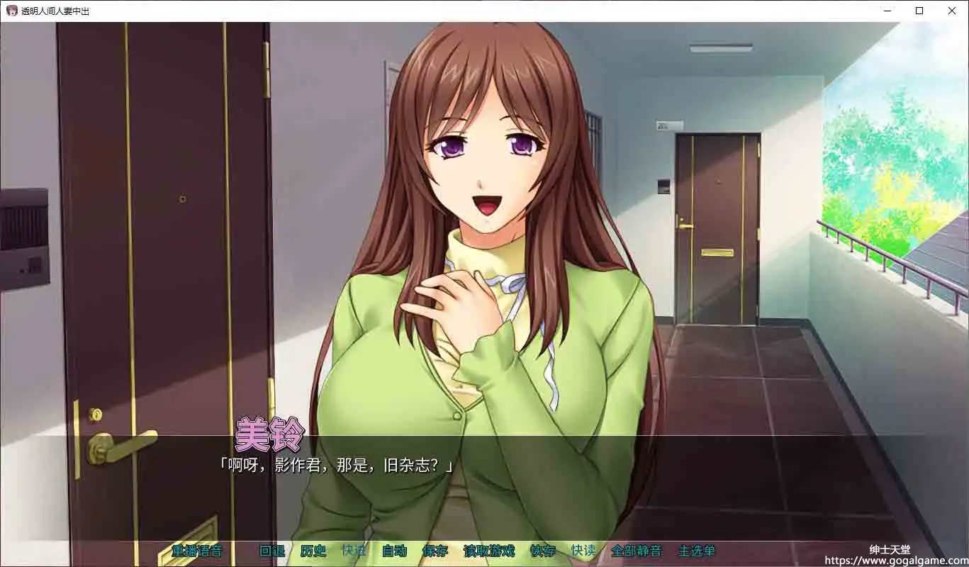 [Norn]Invisible Cock