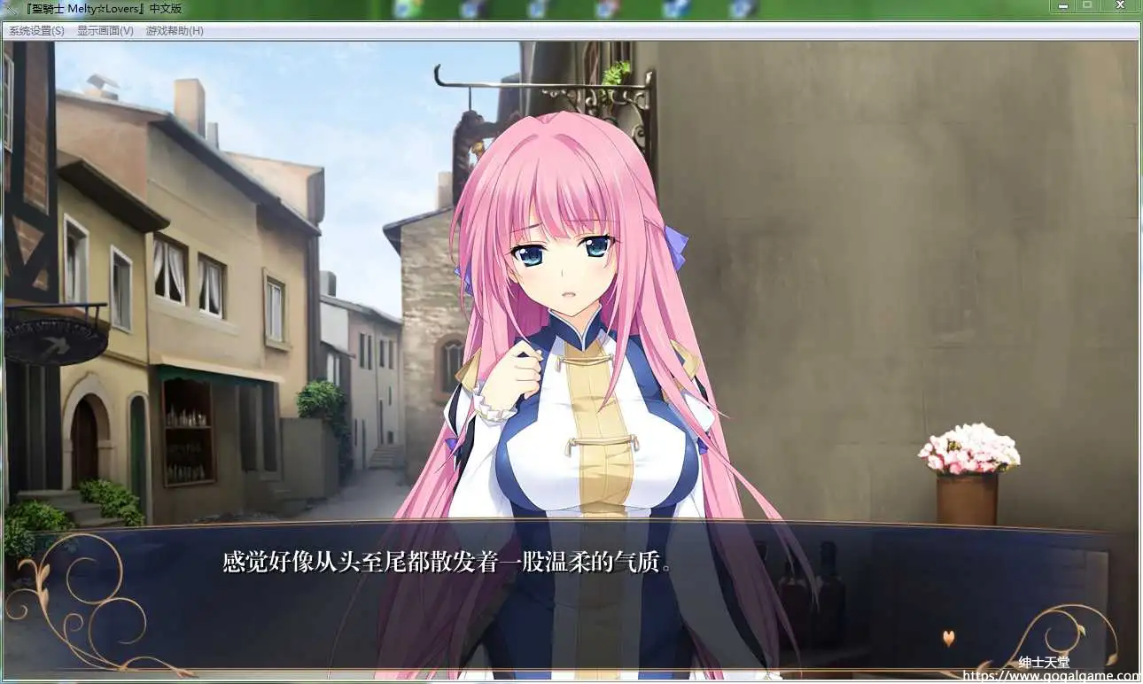 [あかべぇそふとつぅ] 圣骑士