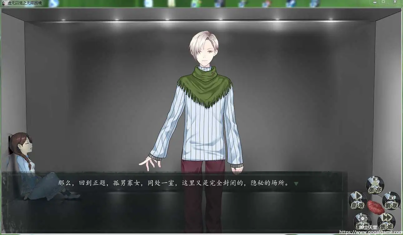 [无尽虚空制作组] 虚无囚笼之无限困境