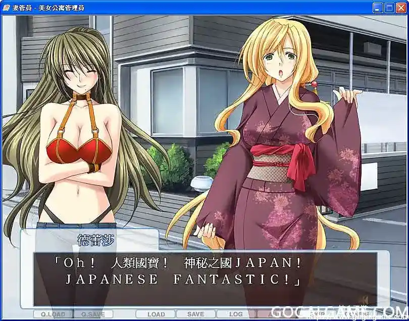 [Shiratama] 妻管员