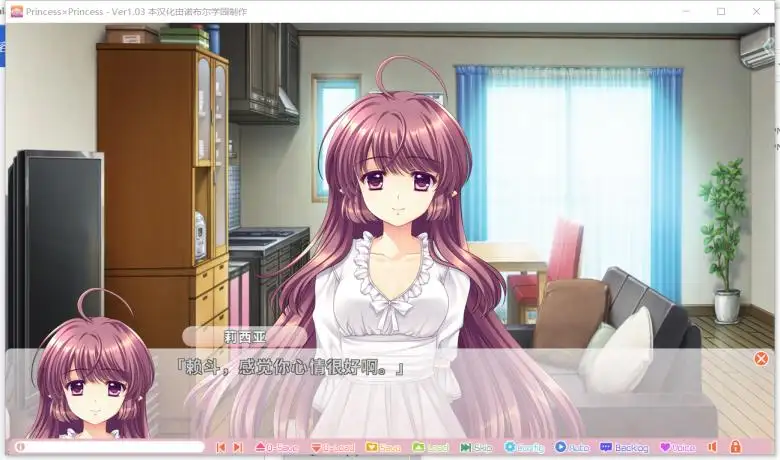 [Navel] Princess × Princess