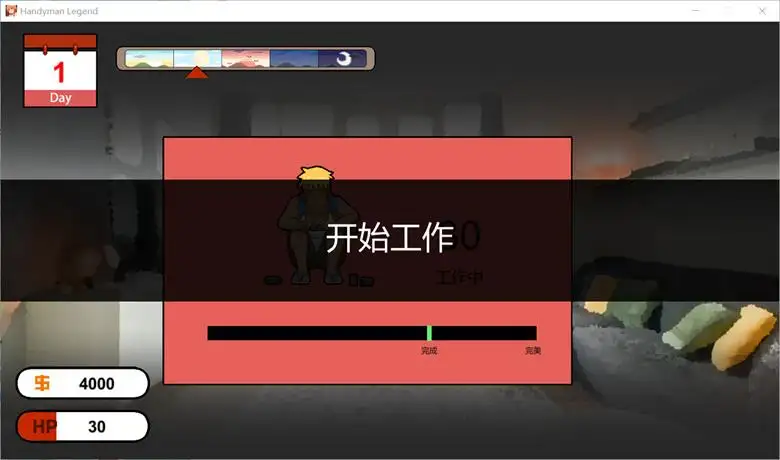 [SupaShinKen Studio] 水管工传说