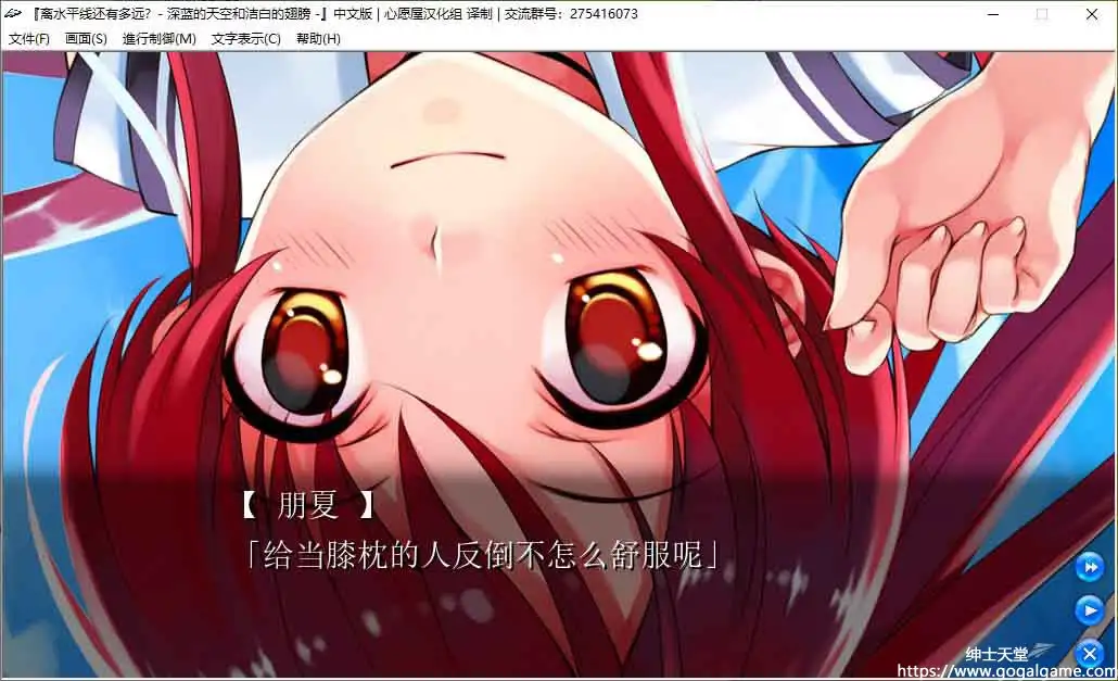 [ABHAR]水平線まで何マイル？ – Deep Blue Sky ＆ Pure White Wings –