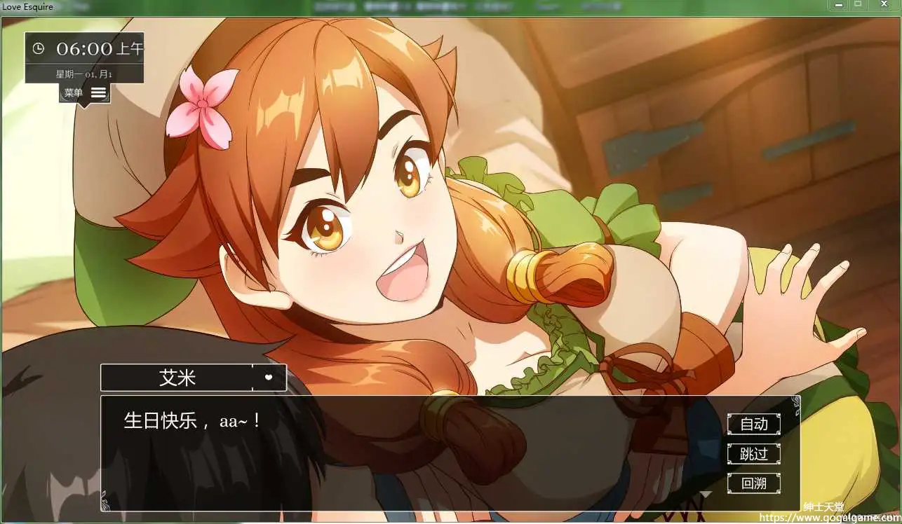 [yangyang] 小兵求爱记