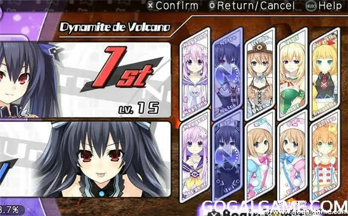 [Compile Heart] 超次元ACT：海王星U