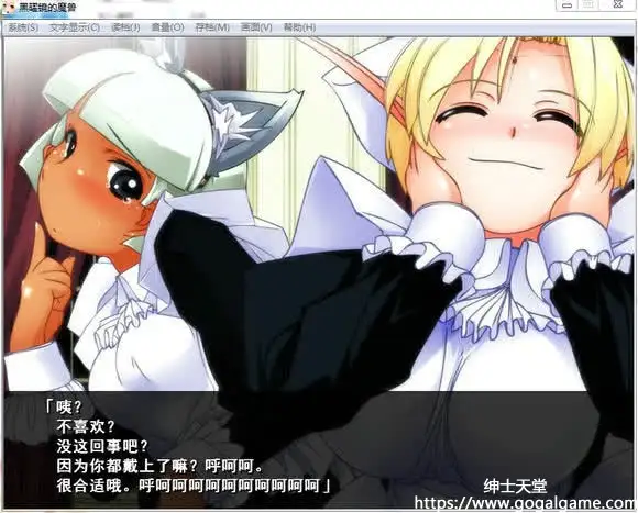 [同人][ 其他] 黑曜镜的魔兽