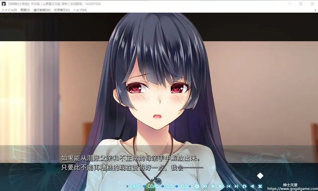 [バグシステム] 救赎的小夜曲