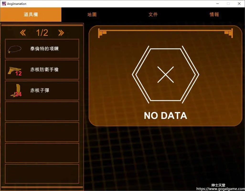[Dr. Linch]原始行星·终战天使 黑暗玛娜计划