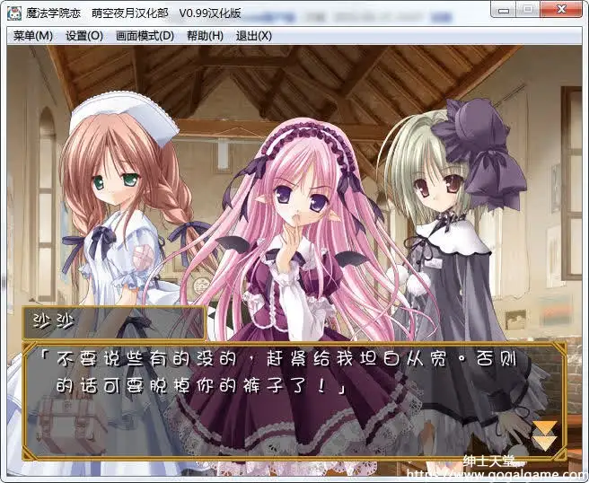 [ぱてぃしえ] 魔法学园恋小小的魔法使