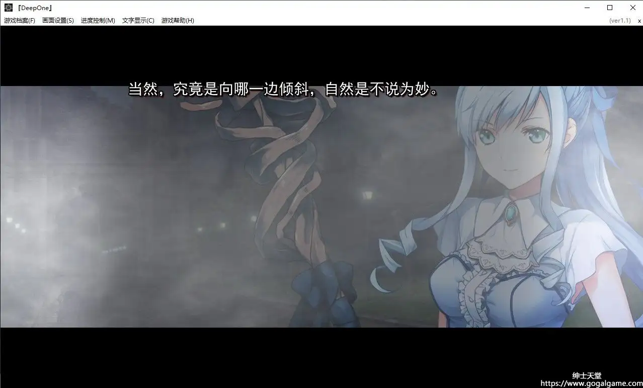 [同人 其他] Deep One