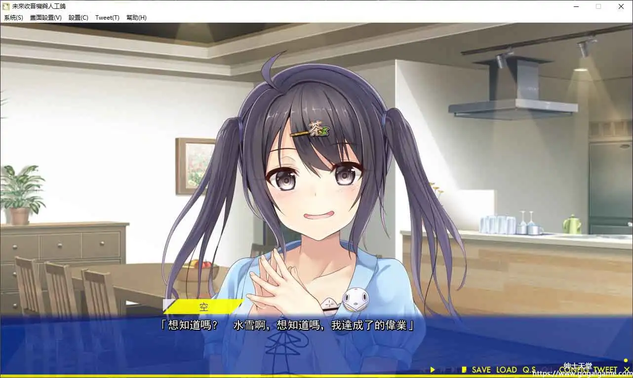 [Laplacian]未来ラジオと人工鳩