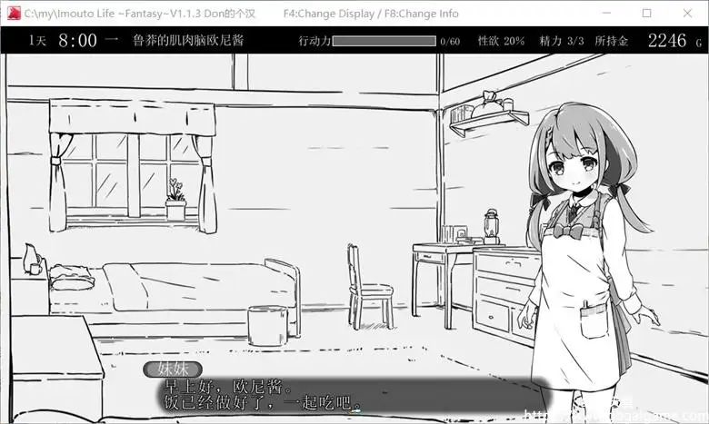 [いぬすく] 妹妹幻想生活