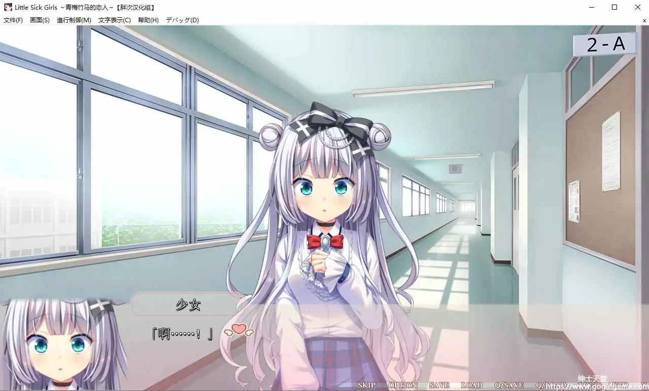[Lass Pixy] Little Sick Girls ～青梅竹马的恋人～