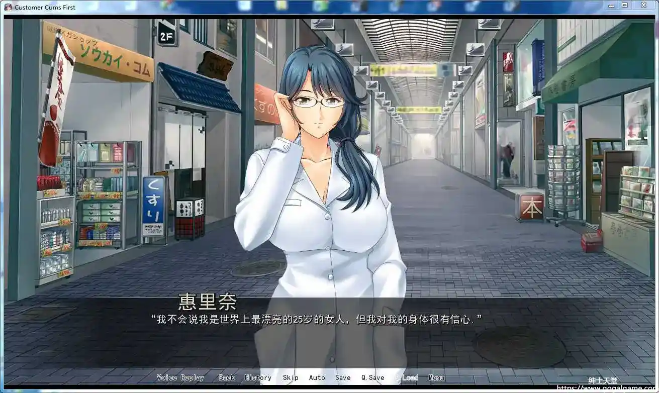 [Miel] 人妻商店街