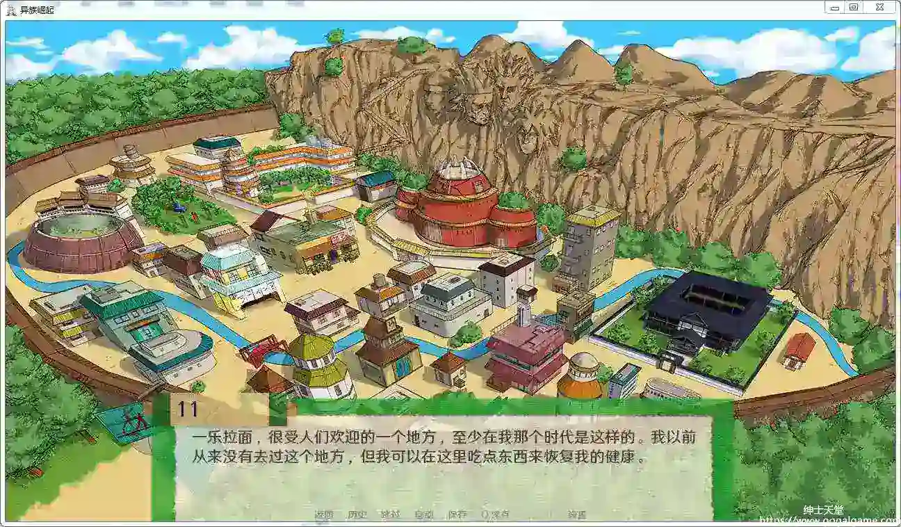 [Smiling dog ] 火影之异族崛起