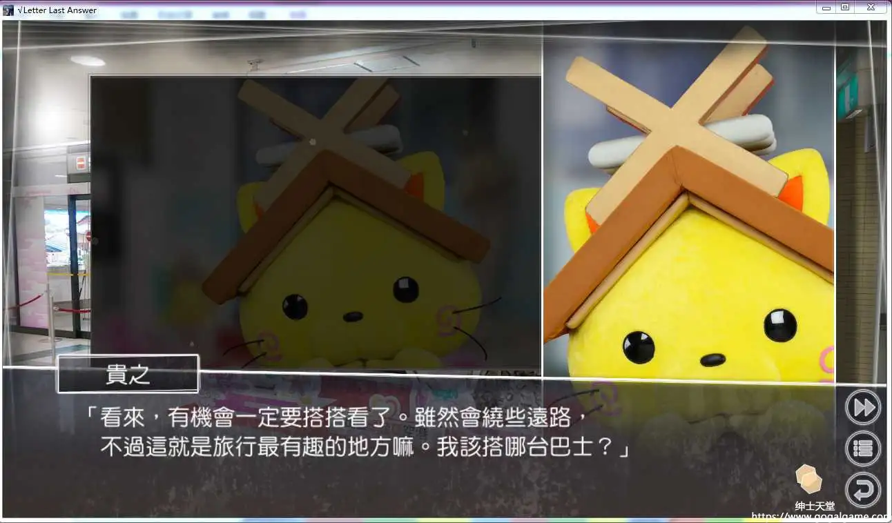 [KADOKAWA GAMES] 方根书简-最后的答案